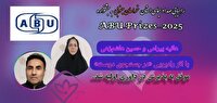 راه‌یابی اثر رادیویی در جستجوی دوست به جشنواره بین‌المللی ABU ۲۰۲۵