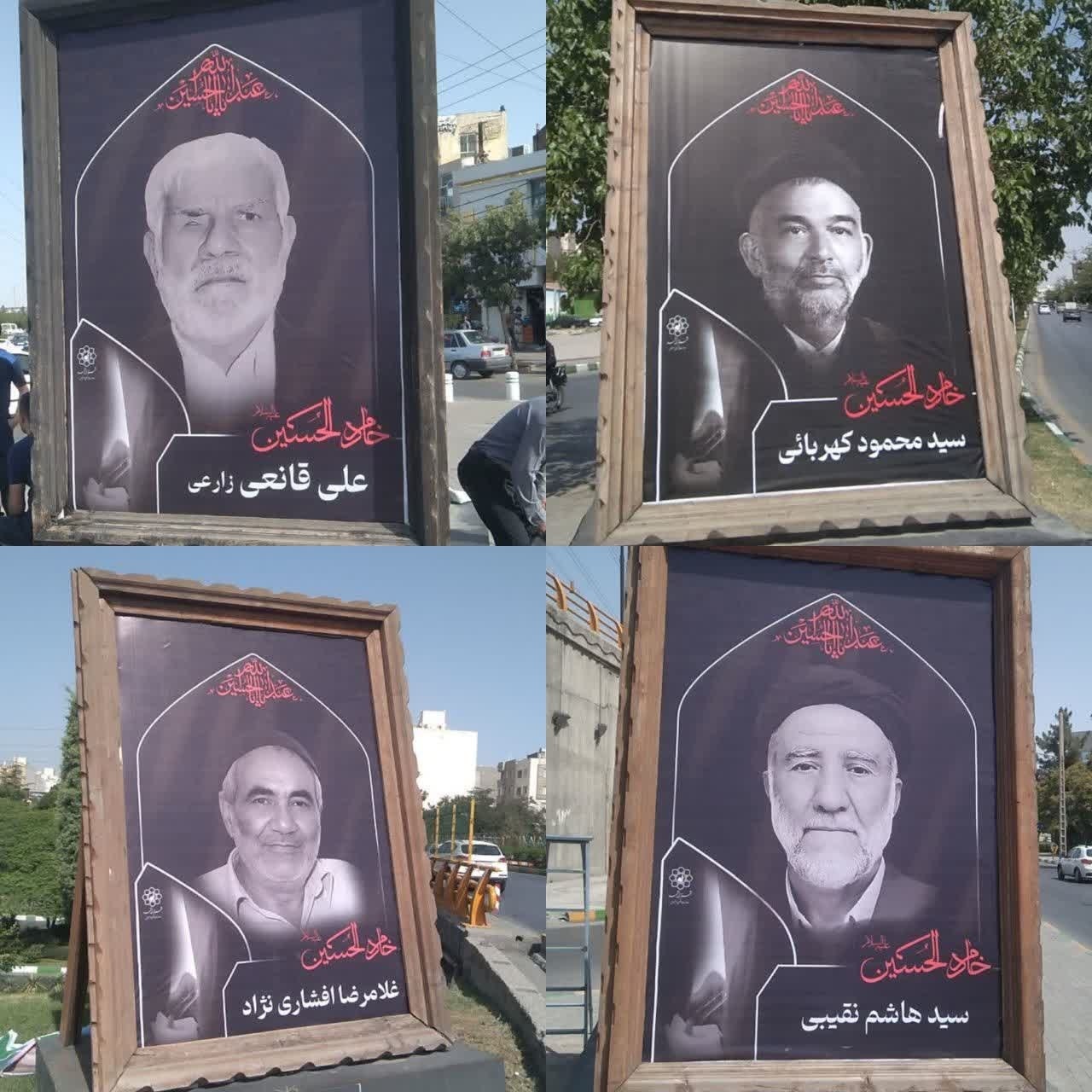 مزین شدن ۵۰ قاب مفاخر شهری مشهد به تصاویر خادم الحسین