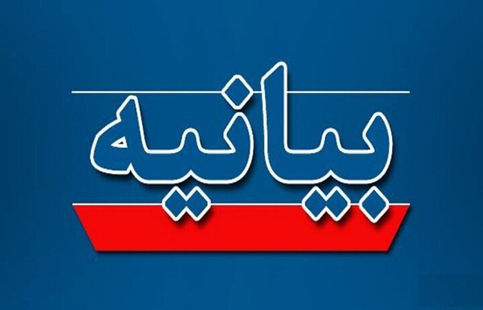 اعلام آمادگی قاطع حوزویان لرستان در تبعیت از حکم صریح مراجع معظم تقلید