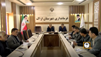 تأکید بر انسجام بین دستگاه‌ها در جلسه مدیریت بحران
