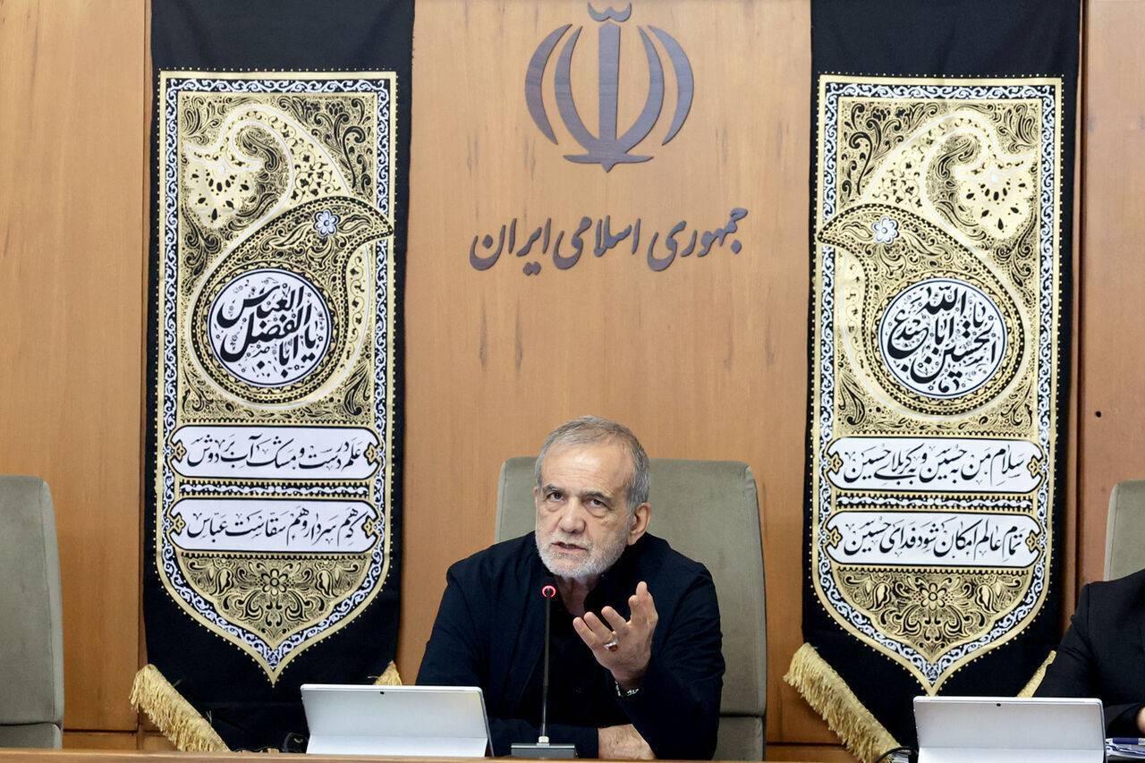 پزشکیان: این روز‌ها بیشتر به حل مشکلات مردم فکر می‌کنیم
