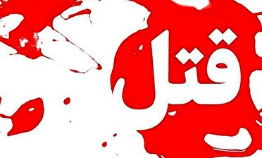 خودکشی قاتل، پایان ماجرای اختلاف خانوادگی در ایلام