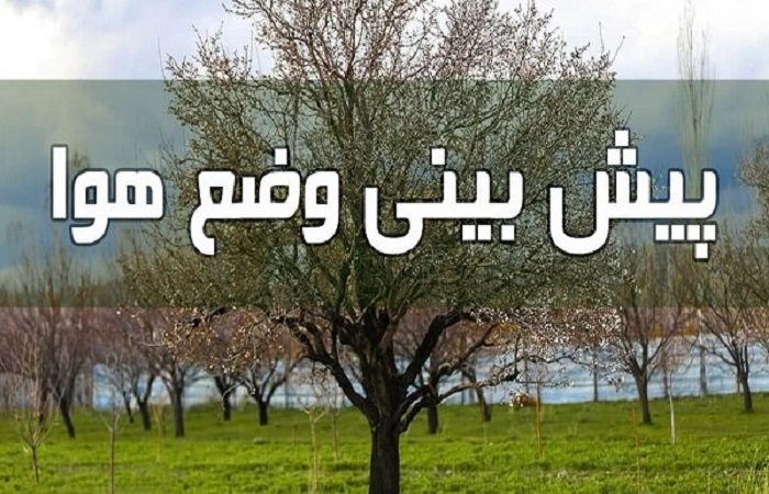 هوای خنک میهمان روز‌های تابستانی استان قزوین 