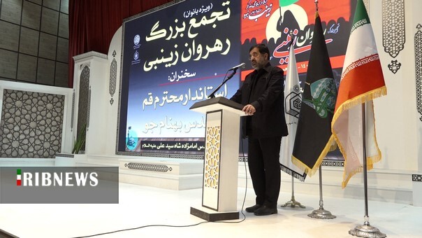 عصر قم