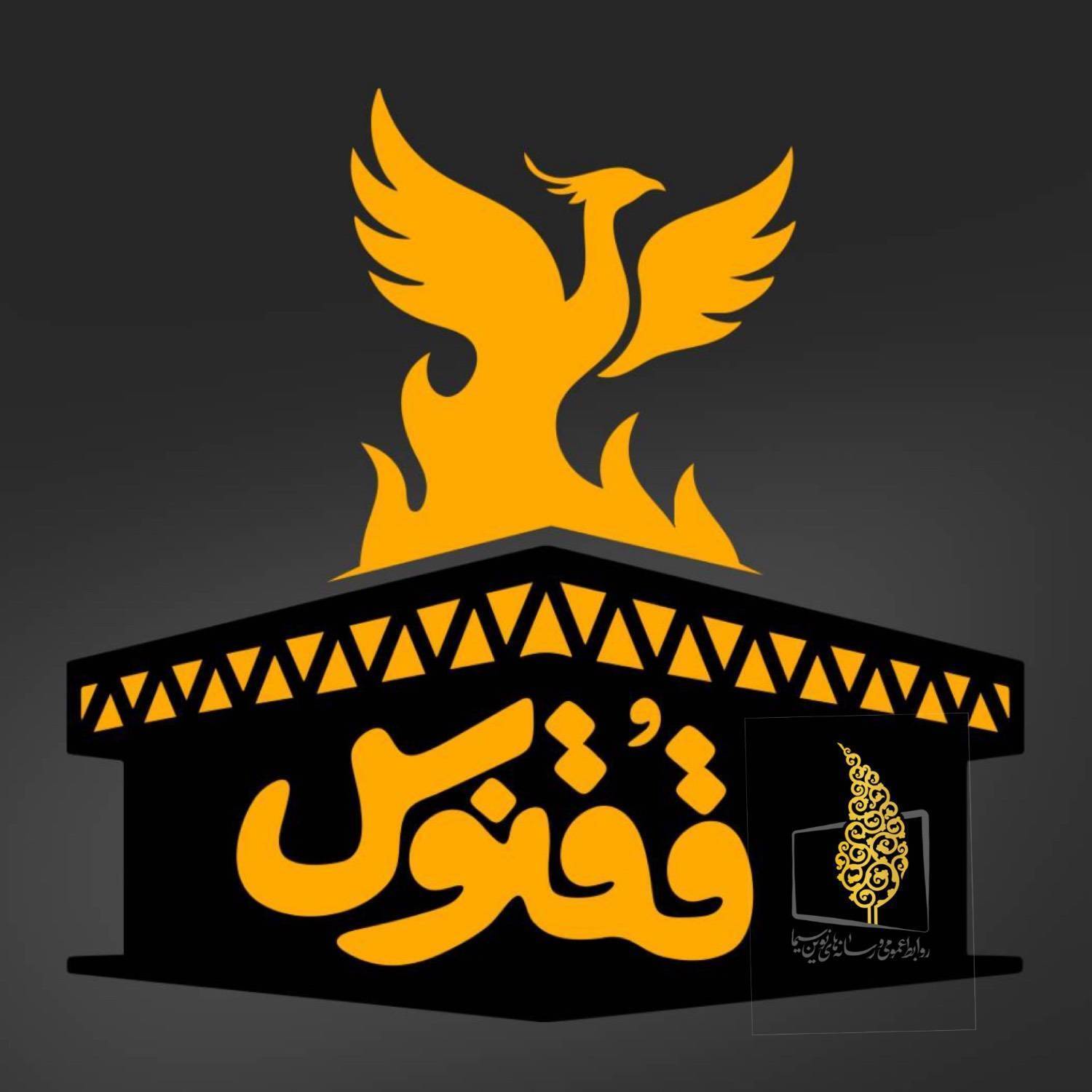 در حال تکمیل / نگاهی به برخی برنامه های رادیو و تلویزیون