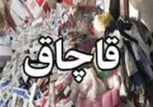 کشف ژنراتور میلیاردی قاچاق در فیروزآباد