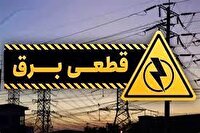 خاموشی اضطراری در شش شهرستان جنوبی استان کرمان