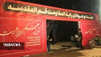 برپایی غرفه فرهنگی معرفتی به همت هیئت نوجوانان پرچم مقاومه قم