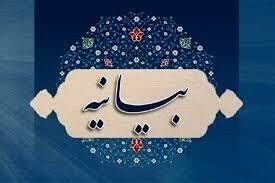 بیانیه جمعی از متفکر اهل سنت ایران برای مقابله با آمریکا و اسرائیل