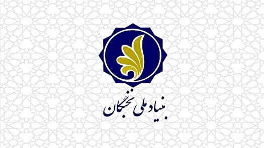 ابلاغ شیوه‌نامه نگهداشت و ارتقای نخبگان در دستگاه‌های اجرایی