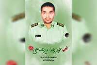 پیکر مطهر شهید مدافع وطن در سیستان تشییع می‌شود