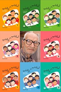 فروش استثنایی یک کتاب در بازار نشر ایران