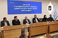 سند زنجیره ارزش صنایع‌دستی در دولت در حال تدوین است