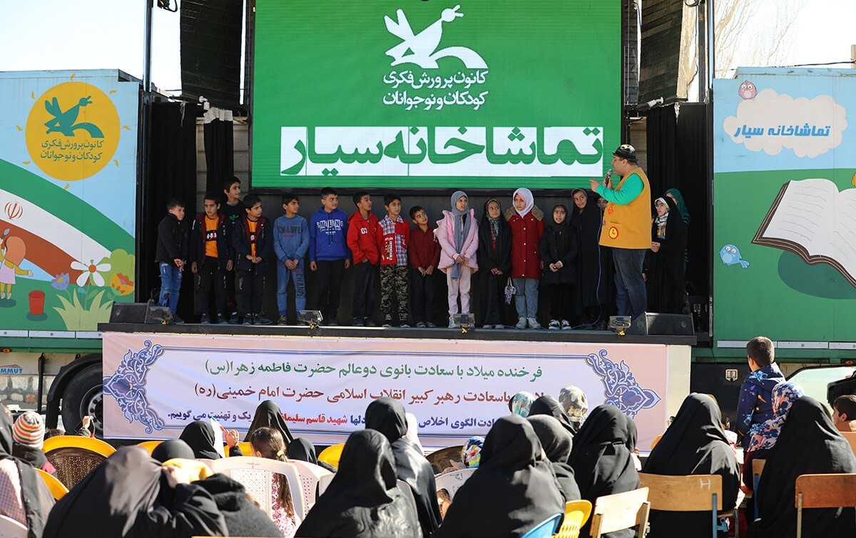 تماشاخانه سیار فرهنگی و هنری مهمان شیرازی‌ها و شهرستان آباده