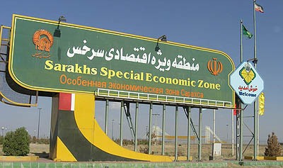 افزایش ۵۰ درصدی ترانزیت کالا از منطقه ویژه اقتصادی سرخس