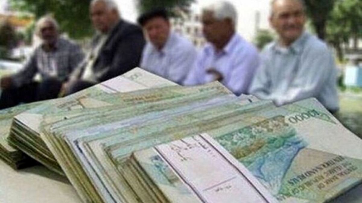پرداخت حقوق تیرماه بازنشستگان تأمین اجتماعی از فردا