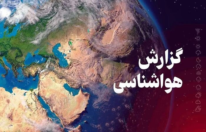تداوم هوای گرم و پیش‌بینی گرد و خاک محلی در برخی مناطق استان قزوین