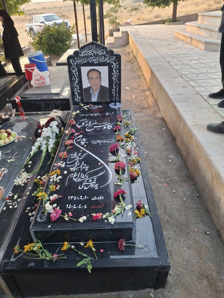 تشییع پیکر ناجی جنگل‌های زاگرس در روستای شهید مرادی