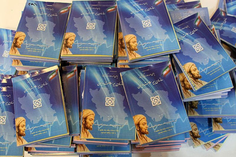 افزایش قیمت تمدید بیمه سلامت دغدغه شهروندان شد