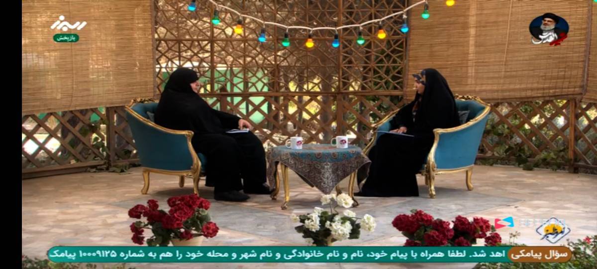 مهدیه اسفندیاری با الگوبرداری از حضرت معصومه (س) تابع ولایت مداری است