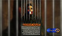 پیام‌ دانش آموزان آبادانی برای مهدیه اسفندیاری
