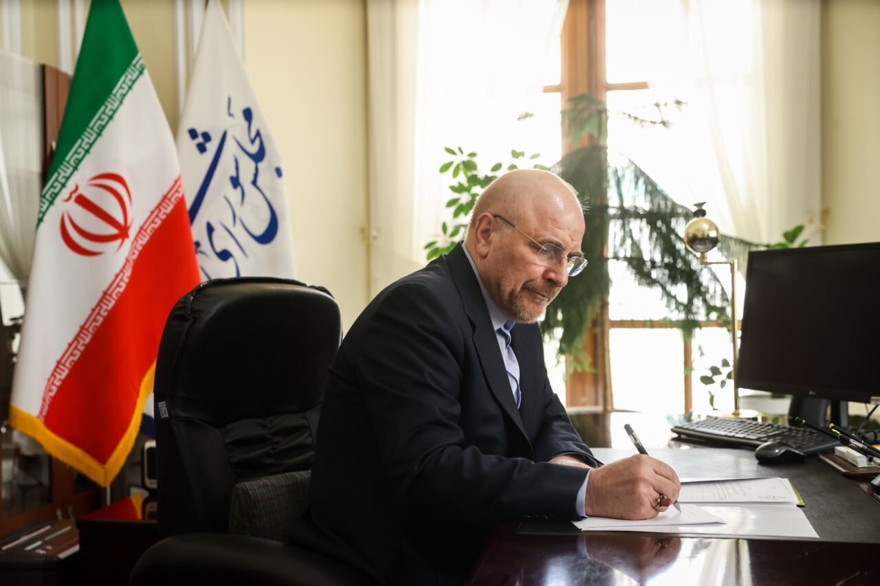 رئیس مجلس قانون پیوستن ایران به CFT را به دولت ابلاغ کرد رئیس مجلس قانون پیوستن ایران به CFT را به دولت ابلاغ کرد