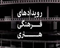 خبرهای داغ فرهنگی و گردشگری استان قزوین
