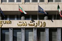 دستورالعمل نظام درخواست مجوز طرح‌های تولید بار اول صنعت نفت ابلاغ شد