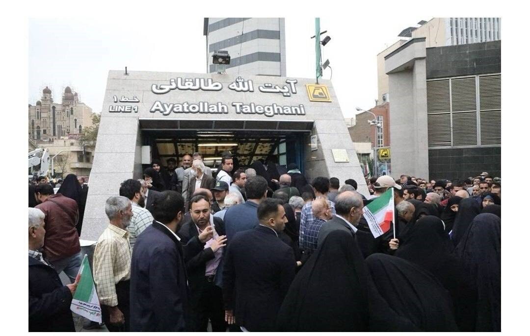 تمهیدات مترو تهران همزمان با برگزاری راهپیمایی ۱۳ آبان