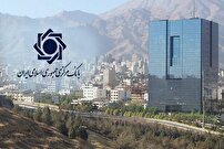 دارایی ملکی هزار هزار میلیاردی بانک‌ها