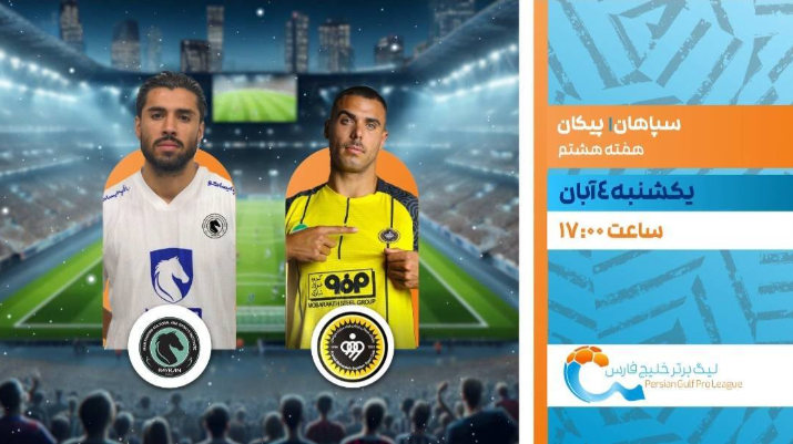نگاهی به برنامه های ورزشی از قاب سیما نگاهی به برنامه های ورزشی از قاب سیما