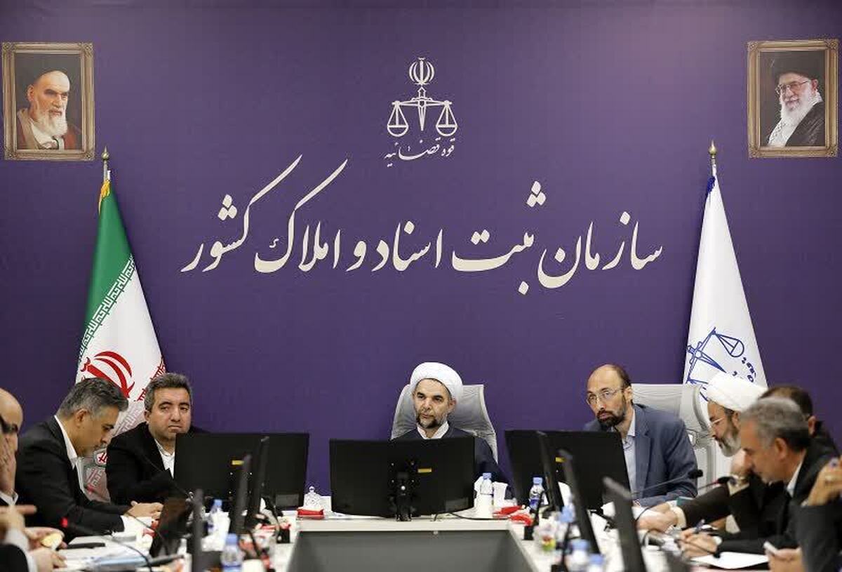 هوشمندسازی خدمات ثبتی گامی مؤثر در گسترش عدالت هوشمندسازی خدمات ثبتی گامی مؤثر در گسترش عدالت