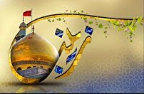 خوزستان، شادمان از میلاد حضرت زینب کبری (س)