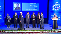 پایان جشنواره تولیدات چند رسانه ای «ایران، ورزش، سلامتی»