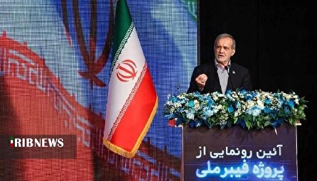 آیین رونمایی از پروژه فیبر نوری