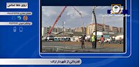 قدردانی از اقدامات شهرداری اراک