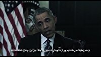 روحیه استکبارستیزی، سرمایه ماندگار ملت ایران