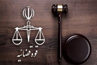 ورود قاطع دستگاه قضایی کرمانشاه به تخلفات شهرداری‌ها و شورا‌های شهر کرمانشاه
