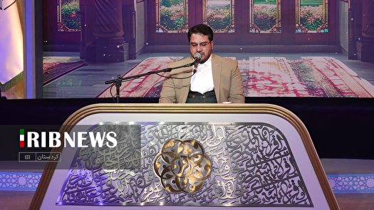 معرفی برترین‌های چهل و هشتمین دوره مسابقات سراسری قرآن در سنندج