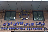 بورس کالا میزبان عرضه ۶۹۵ هزار تن انواع محصول