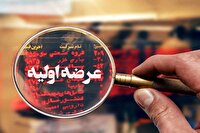 تامین مالی هزار میلیارد تومانی تولید با عرضه اولیه جدید بورس تهران
