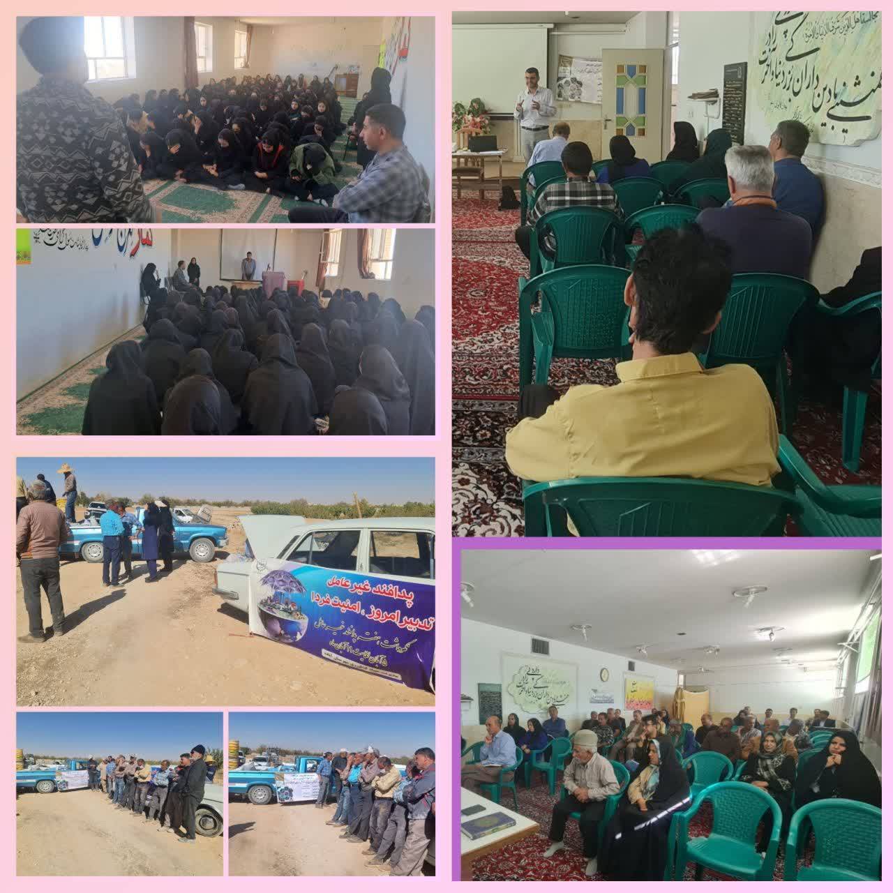 برگزاری کارگاه آموزشی پدافند غیرعامل با محوریت کشاورزی برگزاری کارگاه آموزشی پدافند غیرعامل با محوریت کشاورزی