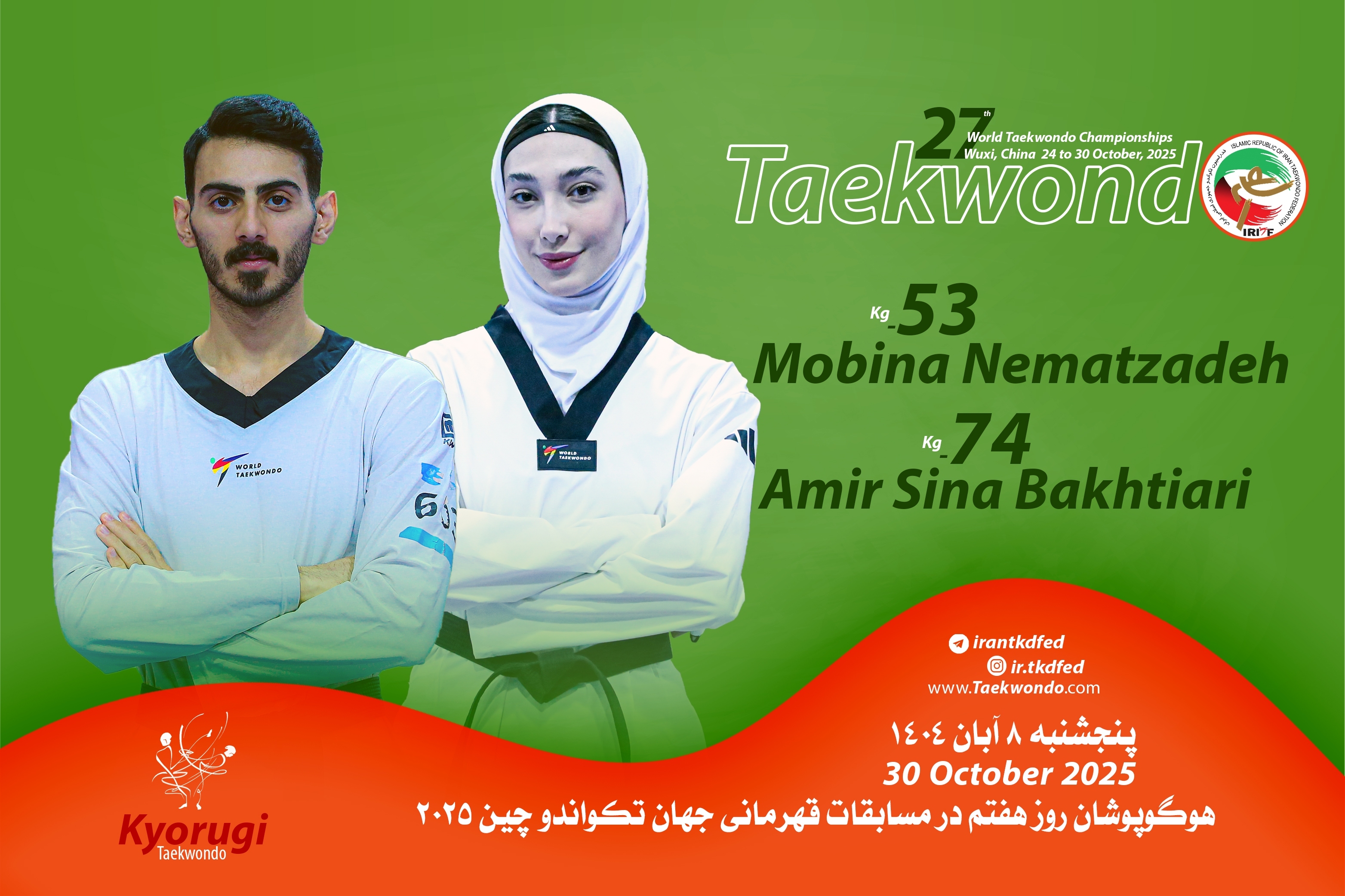 شروع پرقدرت تکواندوکار زنجانی در مسابقات قهرمانی جهان