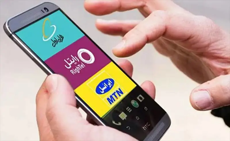 اطلاعیه روابط عمومی رگولاتوری درباره افزایش تعرفه اینترنت تلفن همراه اطلاعیه روابط عمومی رگولاتوری درباره افزایش تعرفه اینترنت تلفن همراه