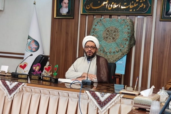 برگزاری همایش ملی پایداری و کارآمدی خانواده در اصفهان