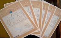 صدور ۶۰۰ سند مالکیت قنوات در استان یزد