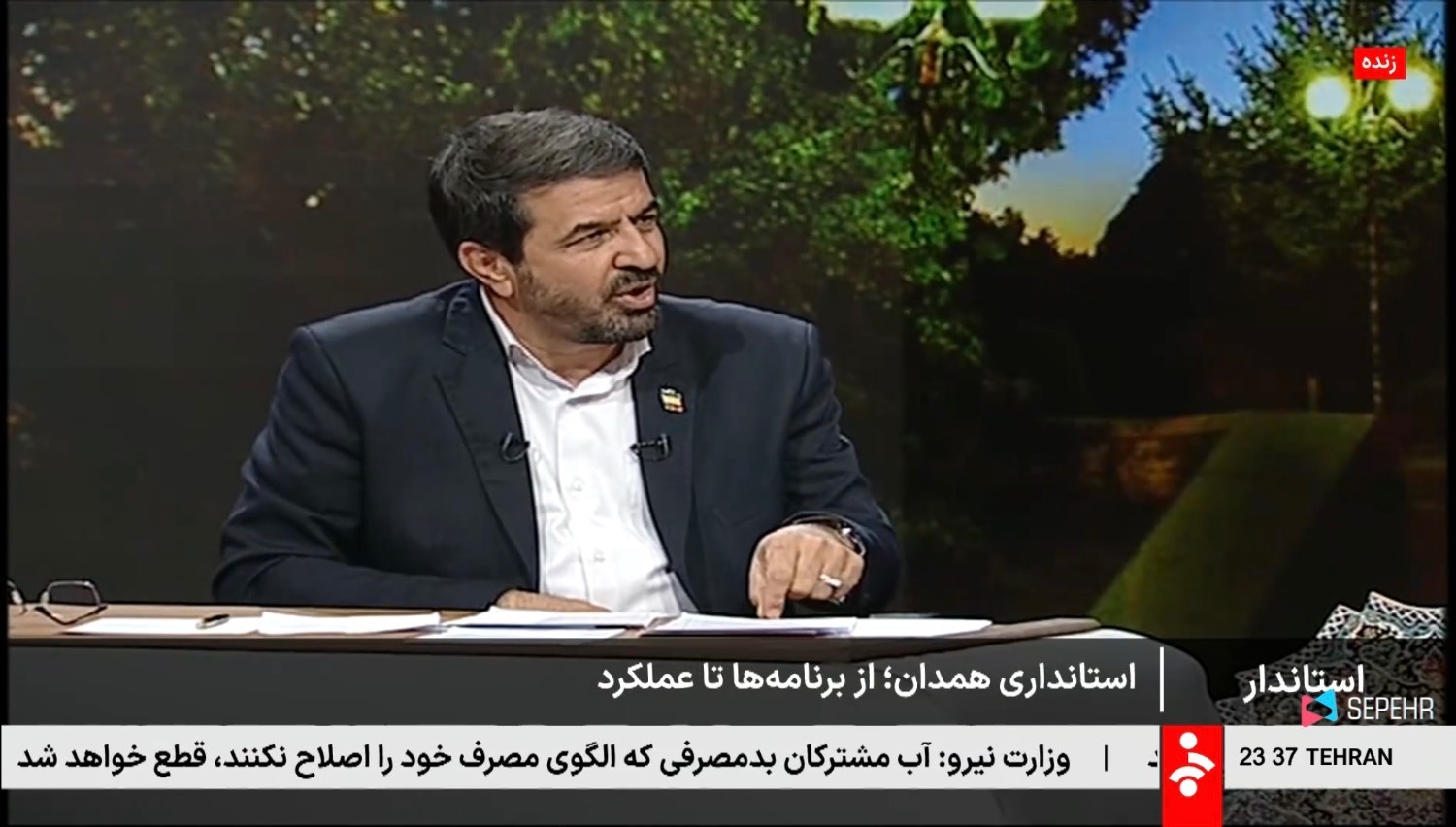 گفتگوی زنده استاندار همدان با مردم