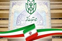 انتخابات شورا‌ها ۶۰ روز پس از پایان جنگ برگزار می‌شود