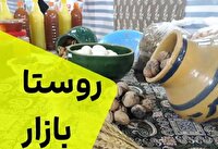 ساخت ۳۴ روستابازار جدید در سیستان و بلوچستان