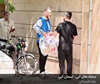 اجرای طرح آزمایشی تفکیک پسماند از مبدأ